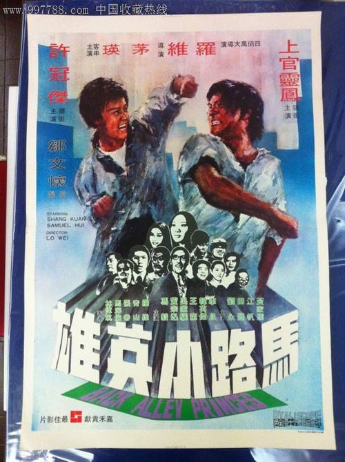 做假台湾国立清华大学文凭毕业证